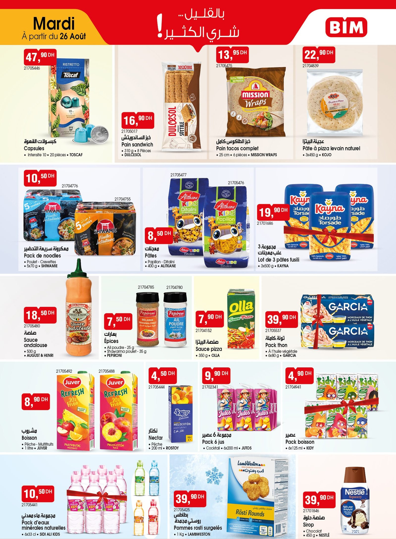 Catalogue BIM 26 août 2025